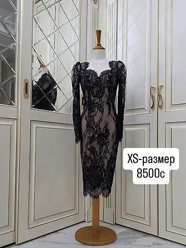 Другая женская одежда: 🌸 Стильная женская одежда из Кореи 🇰🇷@baldar_u4un.kg в инстаграме — 9