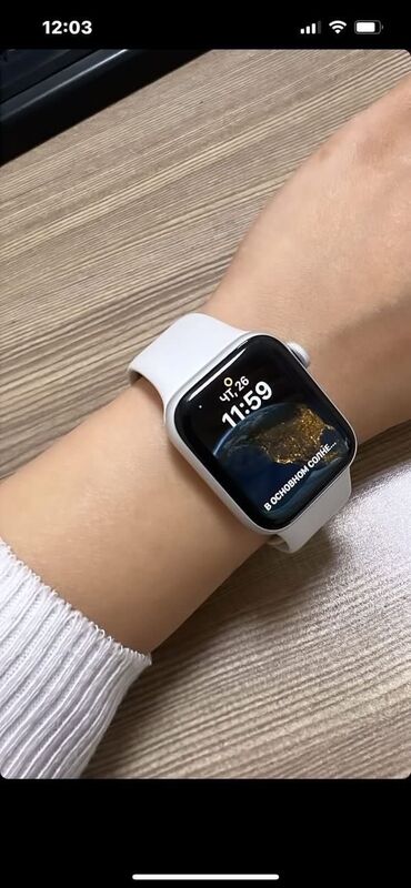 s4 qiymeti: Apple watch s4 model satilir 1-2 ay islenib,karobkasi adapteri