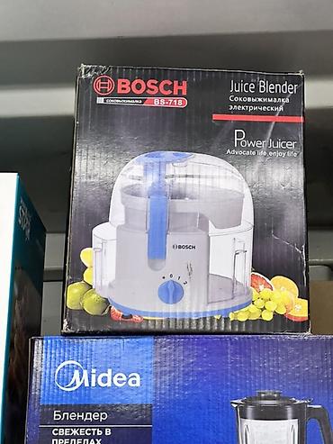 Электрическая соковыжималка BOSCH BS-718 (Power Juicer) - Тип