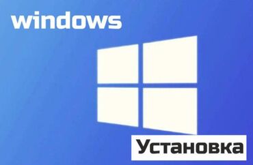 Упаковочно-фасовочные аппараты: Установка Windows Описание Добрый день, это ваш личный Частный