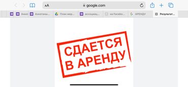 тандырное помещение: Сдаю коммерческое помещение 1- этаж, отдельный вход, 260 м2, рядом с