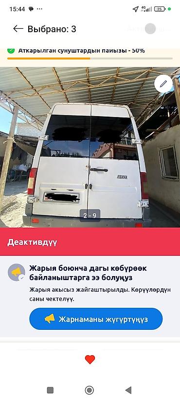 l3: Легкий грузовик, Mercedes-Benz, Стандарт, 2 т, Б/у — 6