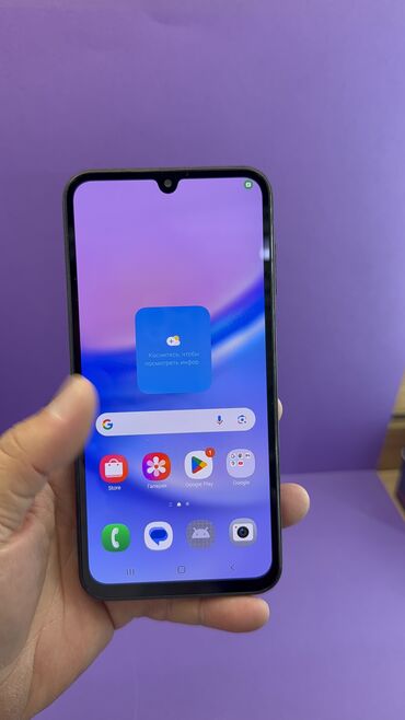 Samsung: Samsung Galaxy A15, Б/у, 256 ГБ — 12