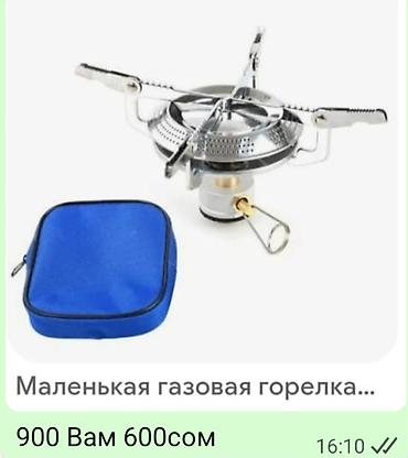 Другие инструменты: В отличном состоянии почти новый. Всвязи с выездом. Мебель — 5