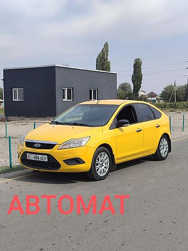 Ford: Ford Focus: 2010 г., 1.6 л, Автомат, Бензин, Хэтчбэк — 1