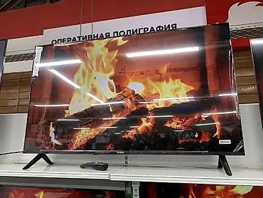 Телевизор VASIN с пультом ДУ - Диагональ экрана: крупный формат