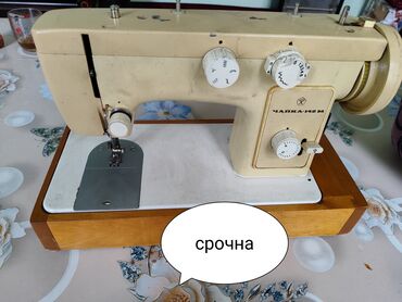 швейный эшек: Тигүүчү машина Chayka, Автомат