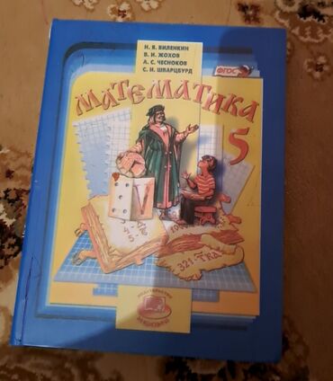 məktəb çantalar: Her biri 3 manat