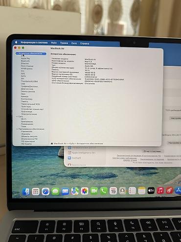 Ноутбуки Apple (MacBook): OpenBox! MacBook Air M5 16/512 SkyBlue Новый макбук всего 3цикла масло at lalafo.kg — 4 Ноутбуки Apple (MacBook): OpenBox! MacBook Air M5 16/512 SkyBlue Новый макбук всего 3цикла масло — 4