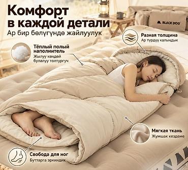 большое мишка: Спальник походный Black Dog T180 220×75 см — туристический спальный — 10
