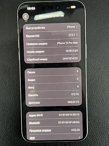 redmi not: IPhone 15 Pro Max, Б/у, 512 ГБ, Natural Titanium, В рассрочку, 89 % — 4