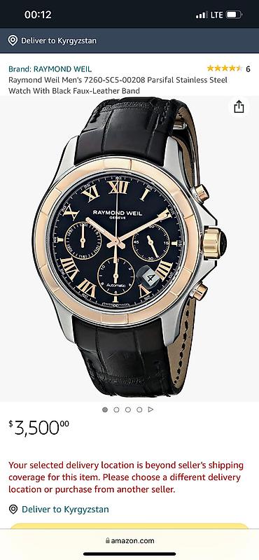 ex nihilo: Классические часы часы, Raymond Weil, Золото, Швейцария, Водонепроницаемые, Президентские, Оригинал, Мужские, Новый — 8