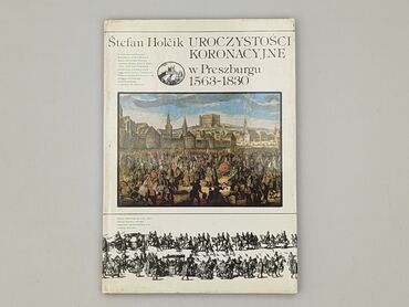 Book, genre - Educational, condition - Very good