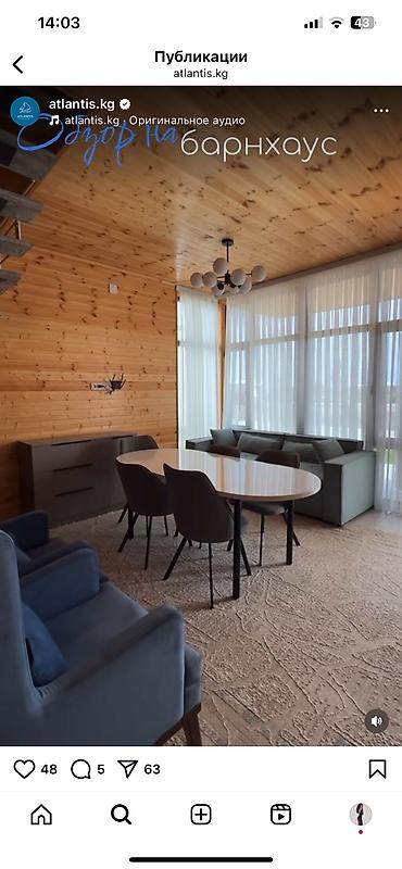 Посуточная аренда домов: 167 м², 6 комнат, Теплый пол, Видеонаблюдение, Евроремонт — 4