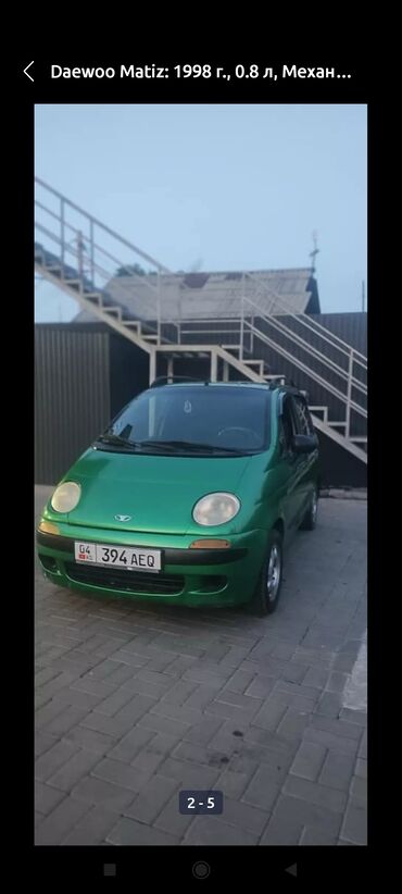 Daewoo: Daewoo Matiz: 1998 г., 0.8 л, Механика, Бензин