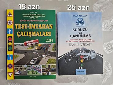 codera informatika pdf 2 ci nəşr: Sürücülük imtahanlarına hazırlaşanlar üçün iki kitab toplusu. 1) — 1