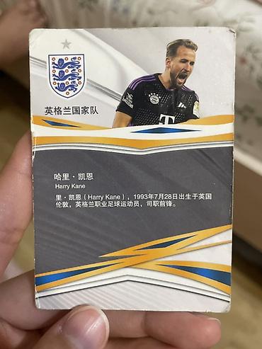 карточки: Футбольные карточки с игроками сборных: - Harry Kane - Erling Haaland — 2