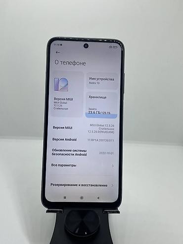 айку нео 10 цена: Redmi, Redmi 10, Б/у, 128 ГБ, цвет - Черный, 2 SIM — 6