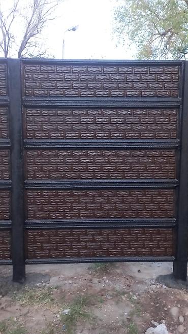 Заборы и ограждения: Заборы и ограждения — 2