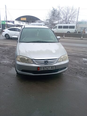 Honda: Honda Odyssey: 2002 г., 2.3 л, Типтроник, Бензин, Минивэн