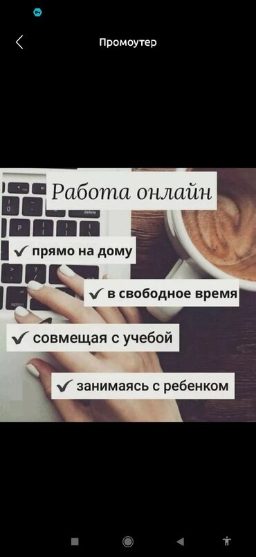 Другие специальности: Работа работа