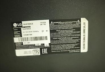 hisense infinity e9: İşlənmiş Televizor LG NanoCell 50" 4K (3840x2160) — 6
