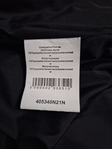 Пуховики и зимние куртки: Новая качественная куртка,сама покупала за 10тыс — 7