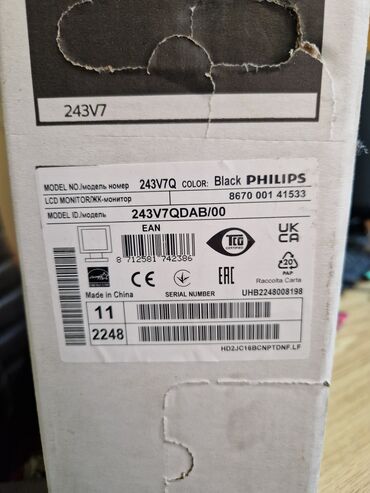 Kompüter, noutbuk və planşetlər: Philips 243V7Q