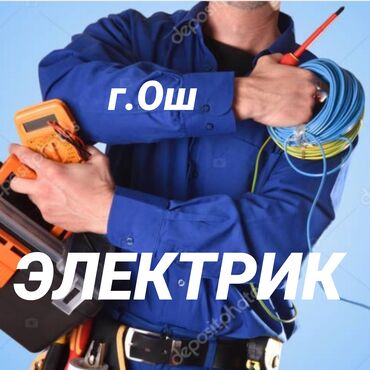 авто ремонт на выезд: Ищу работу Больше 6 лет опыта