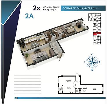 Новостройки от застройщика: Квартиры в ЖК «АКАДЕМИЯ», центр г. Бишкек Адрес: ул. Тимирязева, 100 — 8