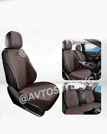 Чехлы и накидки на сиденья: Чехлы Новый, Бесплатная доставка — 5