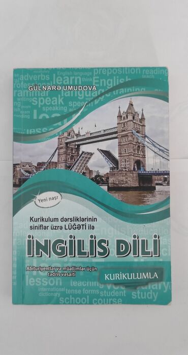 журнал абитуриент 2023: Gülnarə Umudova İngilis dili dərs vəsaiti 2023. Anlaşıqlı və rahatdır