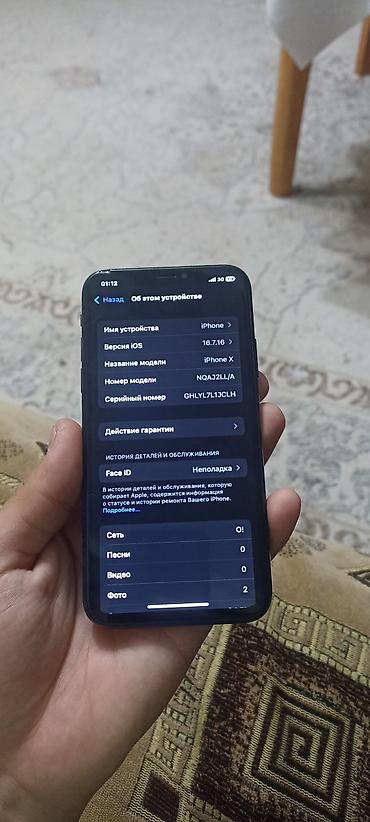айфон 10 телефон: IPhone X, Б/у, 64 ГБ, Space Gray, Зарядное устройство, 100 % — 4