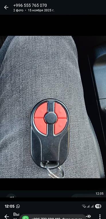 Другая автоэлектроника: Пульты для ворот Дубликат чип ключа, Пульт для ворот, Пульт от — 8