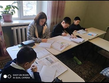 Окутуу, курстар: Математика боюнча репетитор — 4