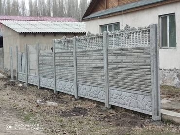 Заборы и ограждения: Заборы и ограждения, Гарантия, Бесплатная доставка — 20