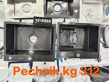 Очок: Мойка, Мангалы, Тандыры Бесплатный замер, Гарантия, Демонтаж Больше 6 лет опыта — 7