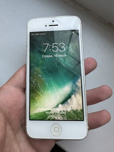 лж стиральная машина цена бишкек: IPhone 5, Б/у, 16 ГБ, Белый, Кабель