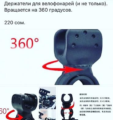 дёшево отдам: ВЕЛОэкипировка и ВЕЛОаксессуары для велосипедистов по сниженным ценам — 5