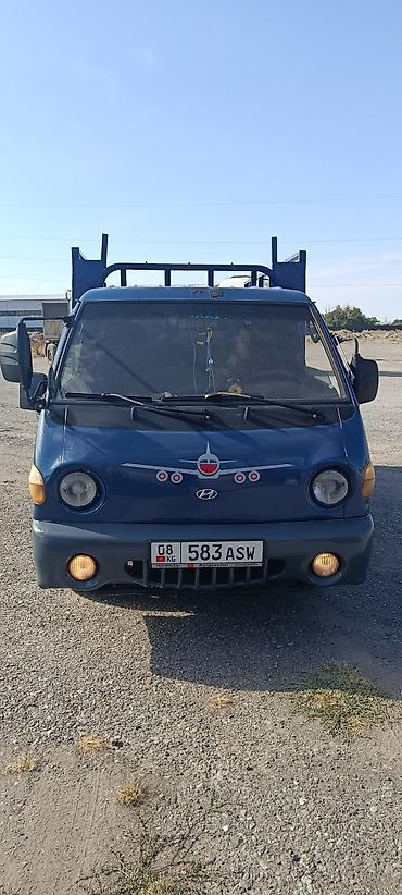 ящик портер 2: Hyundai Porter (микро-грузовик) с самосвальной платформой. Основные — 3