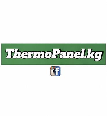 ат арзан: 💚 Термопанели «Сары-Таш» Размеры: 25×55 см хорошо для одноэтажных — 9