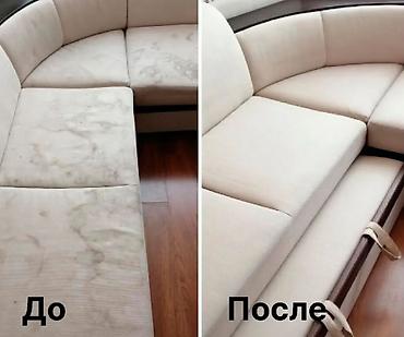 чистка авто: Химчистка мебели, | Матрасы, Ковролин, Мягкая мебель — 2