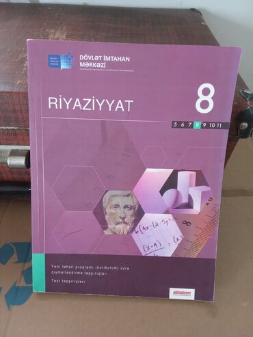 3 cü sinif azərbaycan dili kitabı: Книги, журналы, CD, DVD