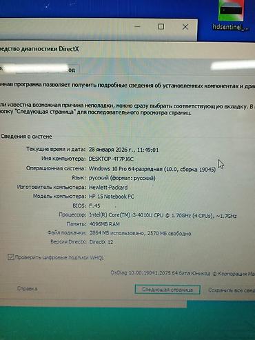 i5 prosessor: 🔥 HP 15 Notebook | i3 | SSD | Befo Mağazası 💎 Sürətli SSD ilə — 10