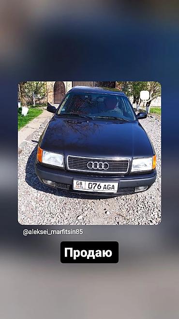 1 9дизель: Audi 100: 1993 г., 2.6 л, Механика, Бензин, Универсал — 1