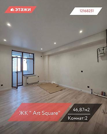 Продажа квартир: 2 комнаты, 46 м², Элитка, 4 этаж — 1