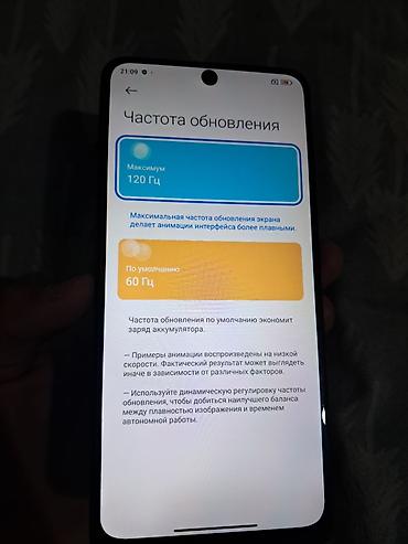 смарт: Poco X4 Pro, Б/у, 256 ГБ, цвет - Черный, 2 SIM — 6