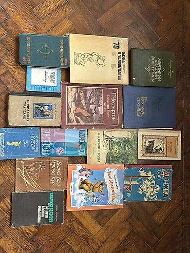 dunya xertesi: Kolleksiya: köhnə və klassik nəşrlərdən ibarət böyük kitab toplusu — 4