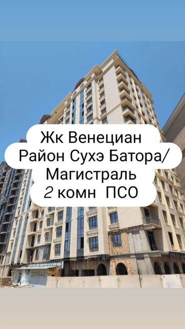 квартиры в аренду без посредников: 2 комнаты, 69 м², Элитка, 13 этаж, ПСО (под самоотделку)