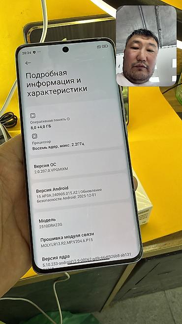 honor bend: Redmi, Redmi Note 15, Б/у, 256 ГБ, 2 SIM — 5